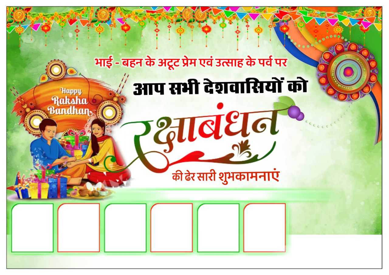 Nagar Panchayat Chunav Poster Kaise Banaye| Nagar Chunav ka poster mobile se Kaise banaen